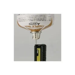 Primus Fill Adaptor